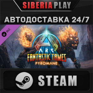 ARK: Fantastic Tames - Pyromane DLC STEAM RU/UA/KZ/СНГ
