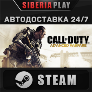 Call of Duty: Advanced Warfare Digital Pro Edition