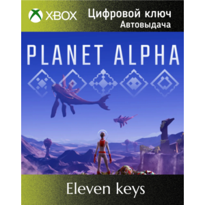 PLANET ALPHA XBOX ONE/X|S КЛЮЧ