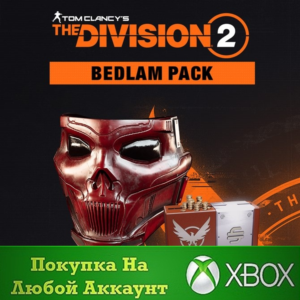 Bedlam Pack XBOX На Любой аккаунт