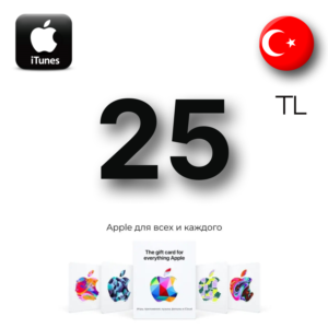 Apple iTunes 25 TL TRY (Турция) App Store GIFT CARD