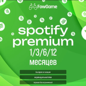 Spotify 3/6/12 SPOTIFY PREMIUM INDIVIDUAL [NEW SELLER ]