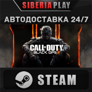 Call of Duty®: Black Ops III - Zombies Deluxe STEAM