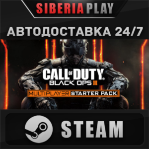 Call of Duty: Black Ops III - Multiplayer Starter Pack