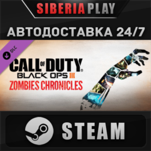 Call of Duty: Black Ops III - Zombies Chronicles DLC