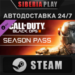 Call of Duty: Black Ops III - Season Pass DLC STEAM