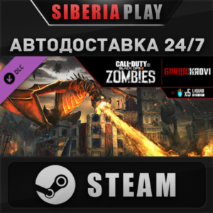 Call of Duty: Black Ops III - Gorod Krovi Zombies Map