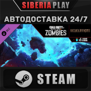 Call of Duty: Black Ops III - Revelations Zombies Map