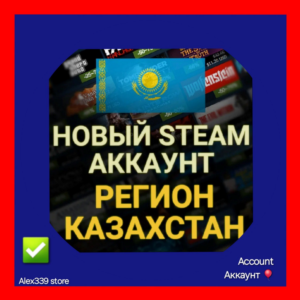 🔴Steam✅Аккаунт чистый KZ без ограничений💜Смена данных