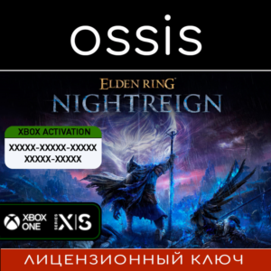 ELDEN RING NIGHTREIGN | Xbox Ключ/Код
