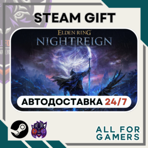 📕 ELDEN RING NIGHTREIGN Steam GIFT ⭐Авто⭐ RU✅