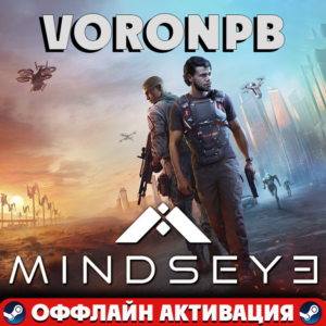 MindsEye Deluxe Edition+ВСЕ DLC Аккаунт📝steam