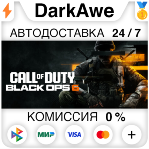 Call of Duty®: Black Ops 6 +ВЫБОР STEAM•RU ⚡️АВТО 💳0%