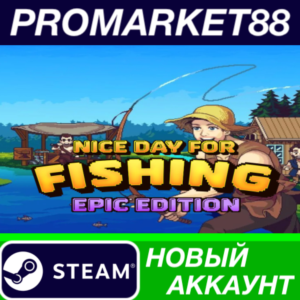 ✅ Nice Day for Fishing Epic Edition Steam АККАУНТ +ПОЧТ