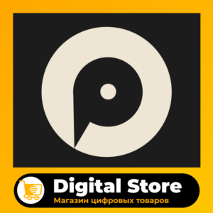 Кинопаб Премиум UHD 4К [Хорошая цена] Гарантия на товар