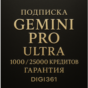 Gemini AI ULTRA/PRO + VEO 3 + FLOW| ЧАСТНЫЙ