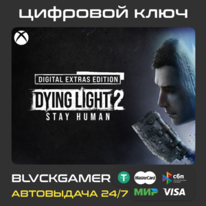 Dying Light 2 Stay Human: Digital Extras Edition XBOX🔑