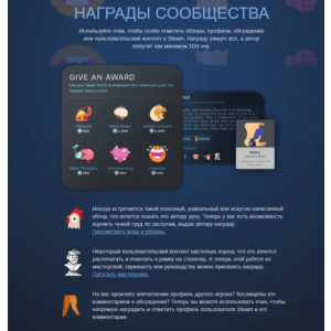 Очки Steam | 2000 очков + Награды профиля в подарок