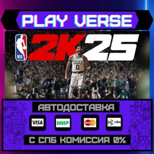 🔥 NBA 2K25🔥🚀АВТОВЫДАЧА🚀🎁STEAM GIFT🎁