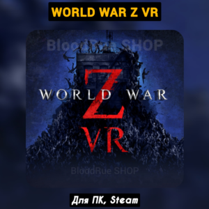 🔴World War Z (VR)🔥Все DLC🔥+ПАТЧИ, Навсегда🔴