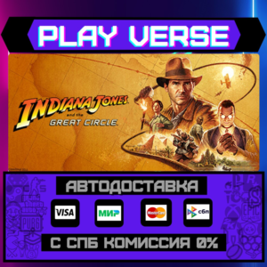🔥 Indiana Jones and the Great Circle🔥🚀АВТОВЫДАЧА🚀