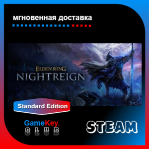 Elden Ring Nightreign + Игры | Steam | Оффлайн