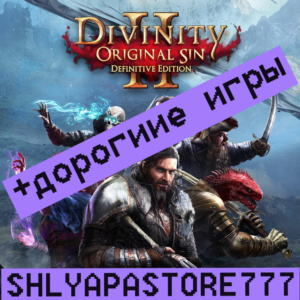 DIVINITY ORIGINAL SIN 2 | +ДОРОГИЕ ИГРЫ | +DLC | 777