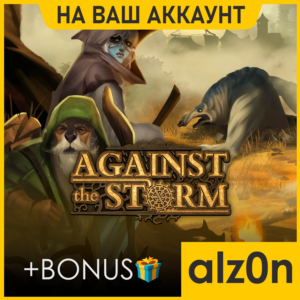 🟥Against the Storm + 450 игр🧿ПК・НА ВАШ АККАУНТ
