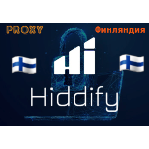 🇫🇮 ПРИВАТНЫЙ ПРОКСИ ФИНЛЯНДИЯ VLESS БЕЗЛИМИТ 🇫🇮