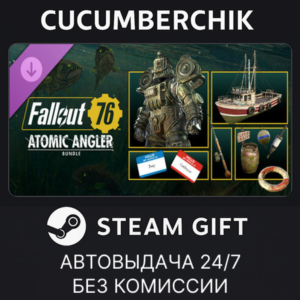 Fallout 76: Atomic Angler Bundle✅STEAM GIFT AUTO✅RU+МИР