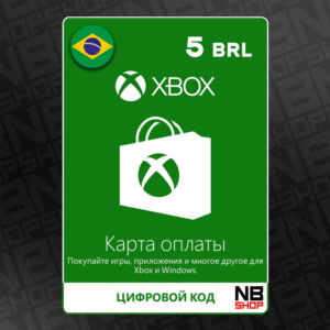 ❇️ Подарочная карта XBox 5 BRL (BRA) (Бразилия)