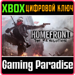 HOMEFRONT®: THE REVOLUTION PREORDER XBOX КЛЮЧ/КОД