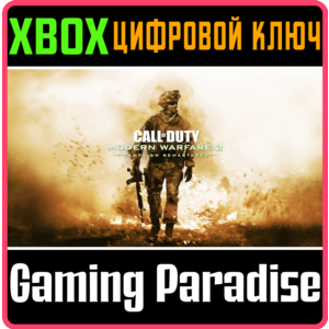 CALL OF DUTY®: MODERN WARFARE® 2 CAMPAIGN REMASTERED XB