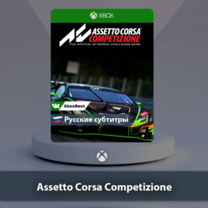☀️ Assetto Corsa Competizione 🎮 Xbox One | Series X|S