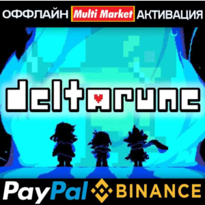 DELTARUNE Главы 1-4 STEAM  АВТО ВЫДАЧА