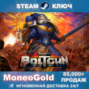 Warhammer Boltgun STANDART/Forges of Corruption EDITION