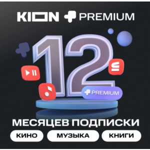 0%ПОДПИСКА MTS PREMIUM+КИНО 12 МЕСЯЦЕВ0%