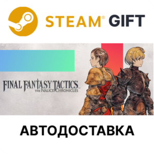 Final Fantasy Tactics - The Ivalice Chronicles Steam