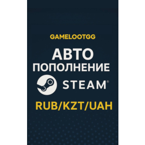 STEAM РФ-СНГ RUB-KZT-UAH 24/7