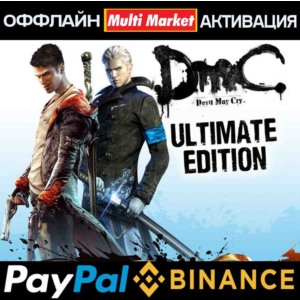 DmC: Devil May Cry Complete Pack STEAM