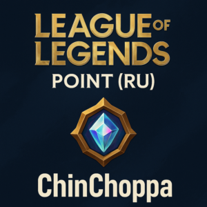 🎮 League of Legends (RU) — Пополнение RIOT POINTS