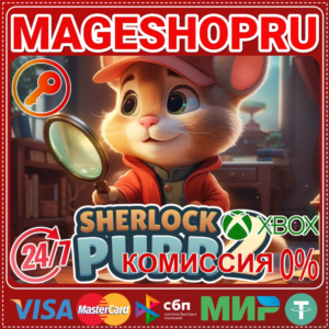 🟢⚡SHERLOCK PURR 2 XBOX SERIES X|S КЛЮЧ
