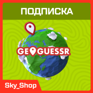 ✅ GeoGuessr PRO | Подписка на Ваш аккаунт | Монеты