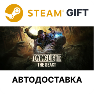 Dying Light: The Beast Deluxe Edition Steam РУ КЗ и др