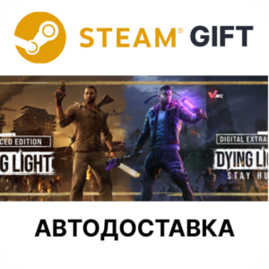Dying Light Anniversary Collection РУ КЗ и др авто