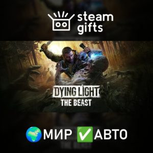 Dying Light: The Beast МИР АВТО