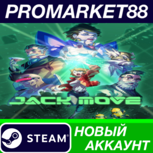 ✅ Jack Move Steam АККАУНТ НОВЫЙ +ПОЧТА🟢