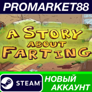 ✅ A Story About Farting Steam АККАУНТ НОВЫЙ+ПОЧТА