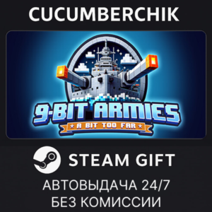 9-Bit Armies: A Bit Too Far✅STEAM GIFT AUTO✅RU+МИР