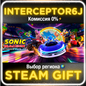 Sonic Racing: CrossWorld Deluxe• Все регионы • STEAM 0%